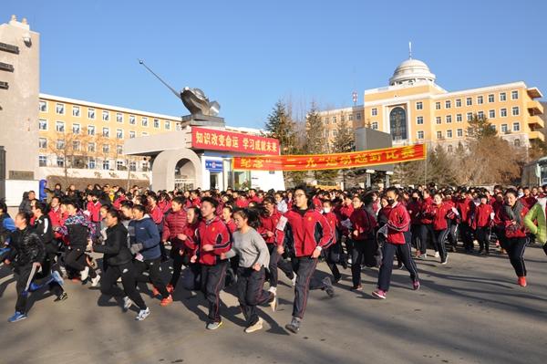 本溪县高级中学举行纪念"一二.九"运动长跑活动