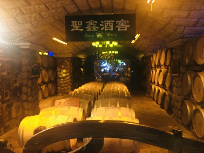 2020年9月23——24日,吉林市圣鑫葡萄酒庄园两日游