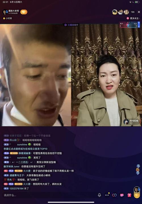 跟大表哥连线的这位大姐好有意思