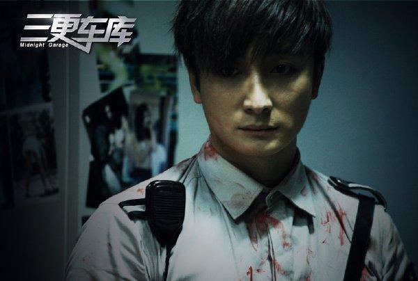 三更车库(midnight garage) - 电影图片 | 电影剧照 | 高清海报