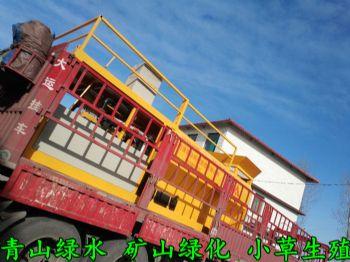 广东佛山市高速公路边坡绿化喷播种草机//新闻
