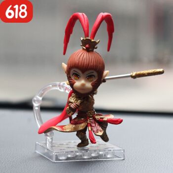 q版王者农药荣耀模型兰陵王狄仁杰貂蝉公仔车载摆件孙悟空美猴王自带