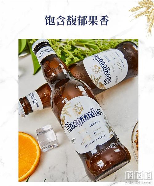 2016啤酒世界杯金奖:330mlx12瓶 比利时风味 福佳 精酿小麦白啤酒