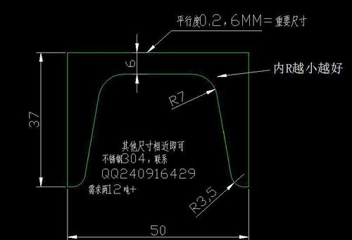 求购不锈钢304槽钢