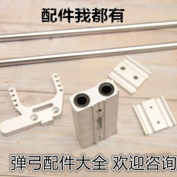 户外大弹弓配件户外竞技弹弓套餐连红绿激光弹弓弹弓器连发弹弓机械师