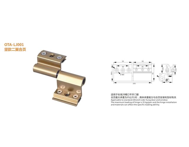 铝合金内开内倒_窗帝门窗五金