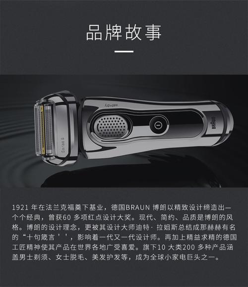 直营博朗电动剃须刀往复式男士刮胡刀小猎豹新7系70n1200s