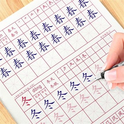 小学生一年级字帖铅笔字帖楷书人教版2017课本同步上下册1-2儿童3