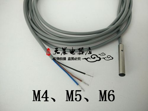 三线常开 pnp npn , dc6-36v 接近开关 m4m5m6 高品质