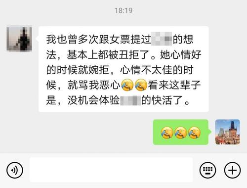 日本女神口嗳有多爽?一个中国男人的亲身感受