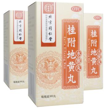 同仁堂 桂附地黄丸360丸 桂附地黄丸360丸 3盒省9元