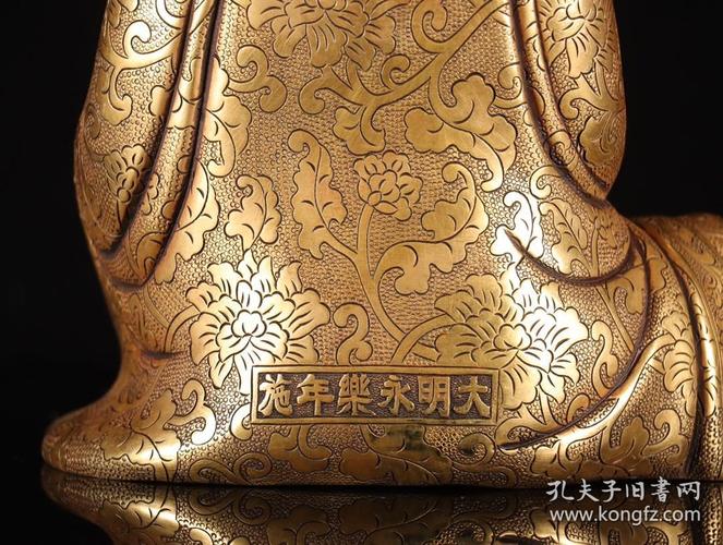 明大明永乐年施款铜鎏金观音造像摆件