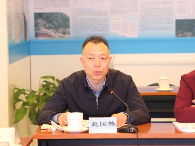 公司纪委书记赵国栋同志通报分管工作重要事项