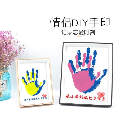 情侣手印相框di婴儿y彩色手足印百天纪念大手小手手掌印礼物摆台