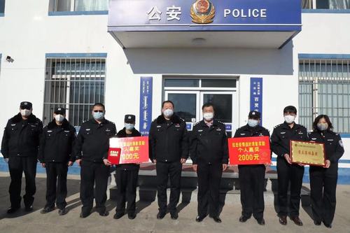 达茂旗公安局启动战时表彰 送奖到抗击疫情一线【达茂旗公安局疫情