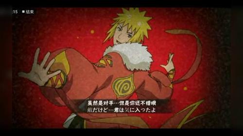 新春限定-波风水门技能演示 实战