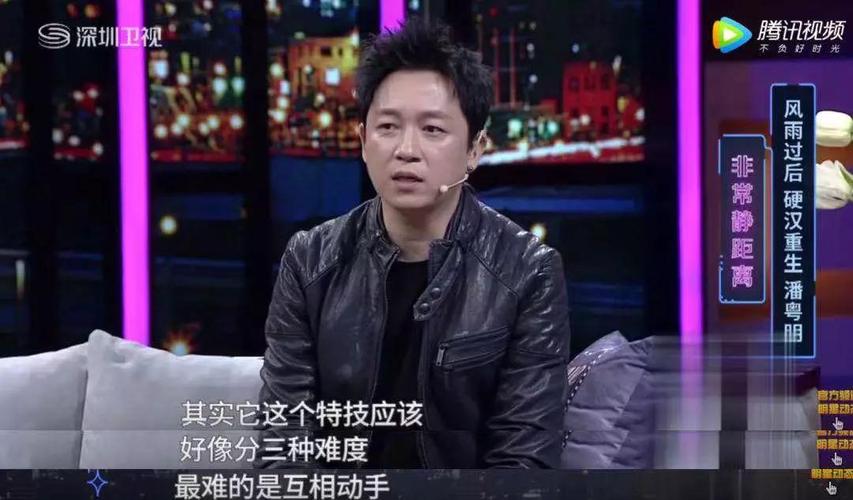 45岁潘粤明回应"新恋情":被绿了2386天后,我终于做回真男人