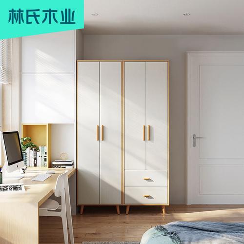 【每满300减40】林氏木业衣柜现代简约家用卧室小户型