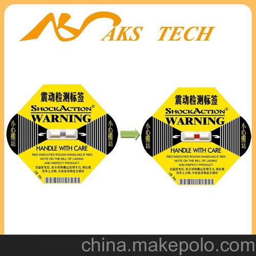 深圳防碰撞显示标签,防冲击运输标签,防撞标识