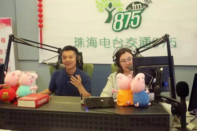 思科英语|珠海电台交通875开放新节目《开口 on the way》