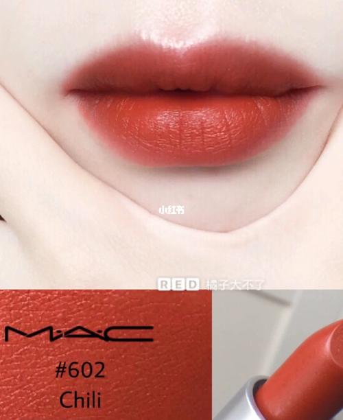 mac小辣椒_魅可怎么样_mac_mac小辣椒_显白_口红_唇膏_哑光口红_上色