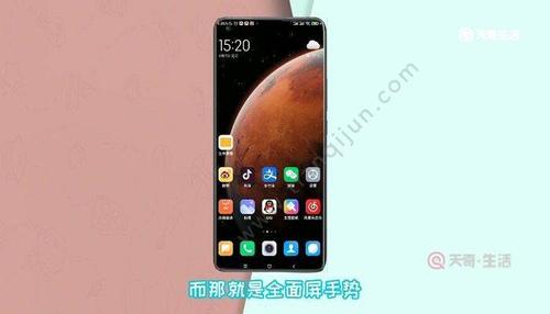 小米全面屏手势操作怎么设置 小米全面屏手势操作如何设置
