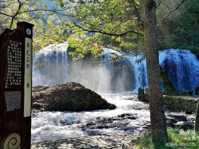 刘伯温故里 文成百丈漈