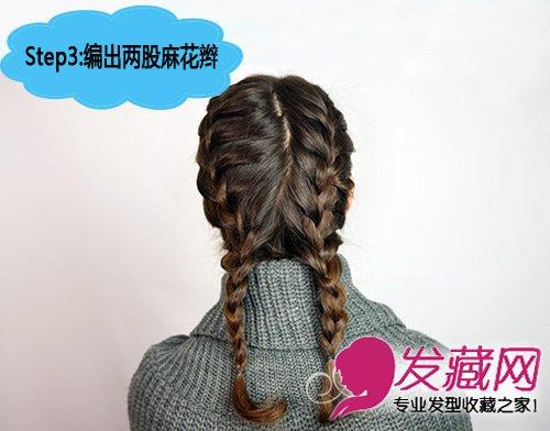 麻花辫怎么编?教你正经编发盘发(4)