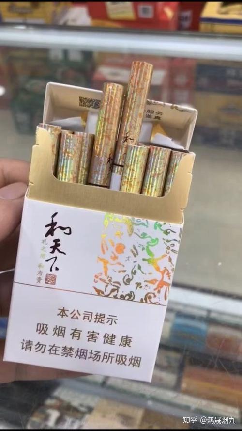 白沙和天下尊享84mm价格参数及图片和天下84尊享多少钱长条尊享和天下