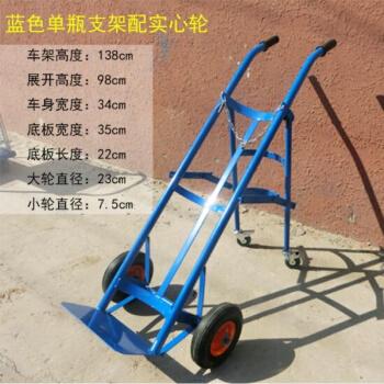 40l氧气瓶推车氧气瓶乙炔手推车搬运车工业液化钢瓶车