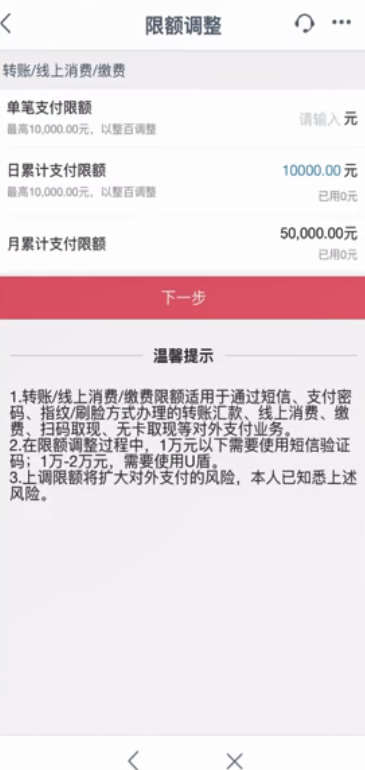 成都银行卡pos机刷卡有限额吗,银行卡pos机刷卡有限额吗限额多少(中国