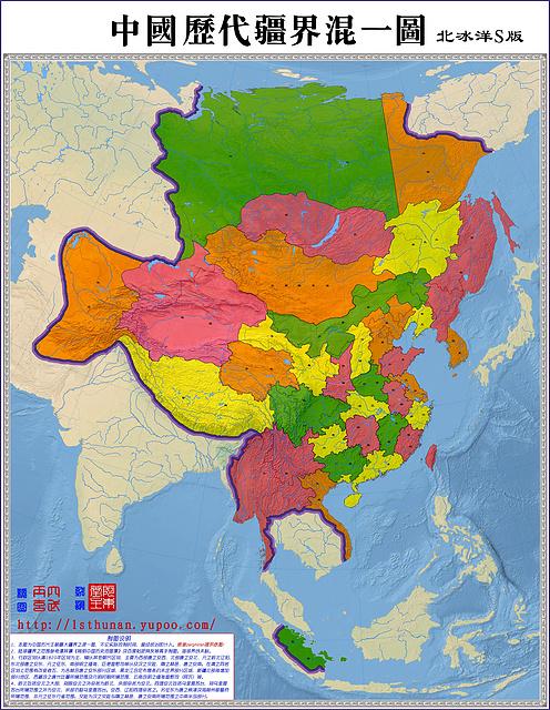 中国历代疆界混一图(北冰洋s版)