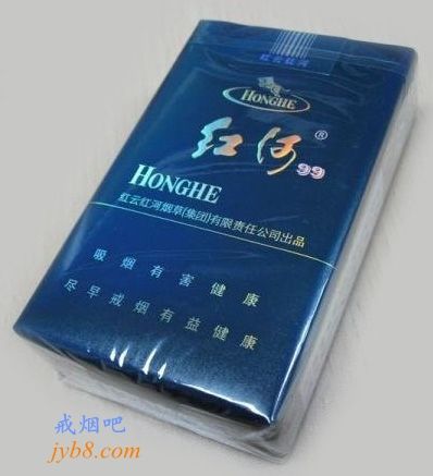 红河(软99)图片和价格