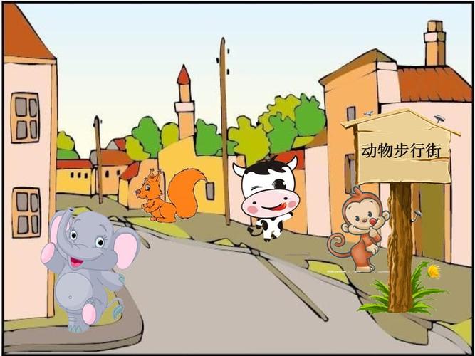 小乌龟开店课件ppt