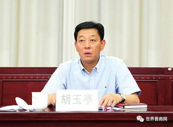 张志刚任晋中市委常委,组织部部长