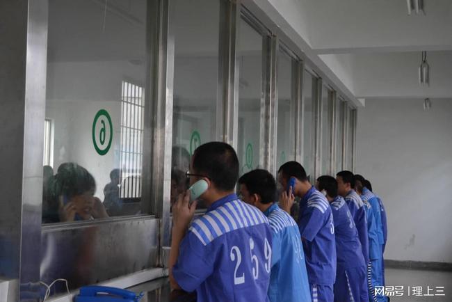 监狱记忆之四十二:"接见"的变迁|罪犯|接见室|劳改队