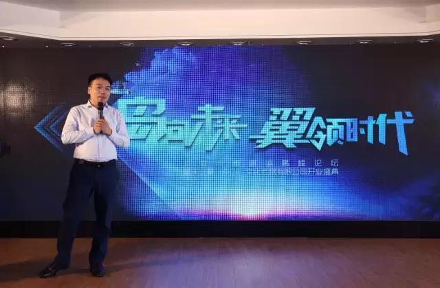 乐创会秘书长卢艳峰