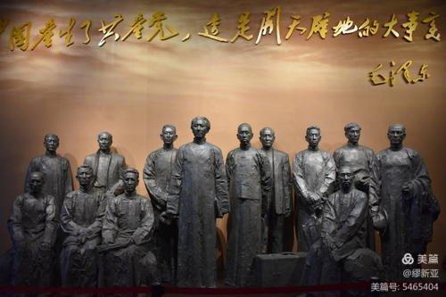 【原创】从兴业路到复兴路——献给建党100周年