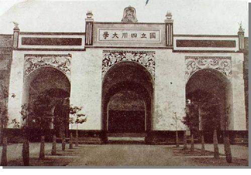 成都老照片丨从明末清初到80年代,48张旧照看遍各时代