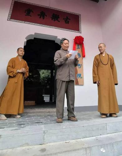 1800年当阳玉泉寺梵音回响,道伟大和尚"升座"拈香说法