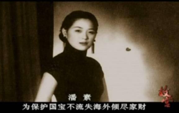 潘素:名妓遇张伯驹而成名画家,真爱才能成就最好的自己