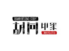河南印象logo
