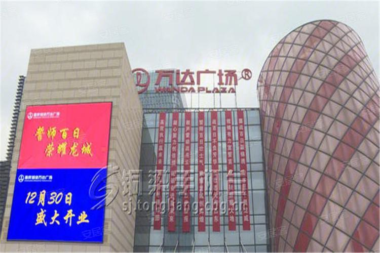 重庆楼盘 铜梁楼盘 昕晖璟尚