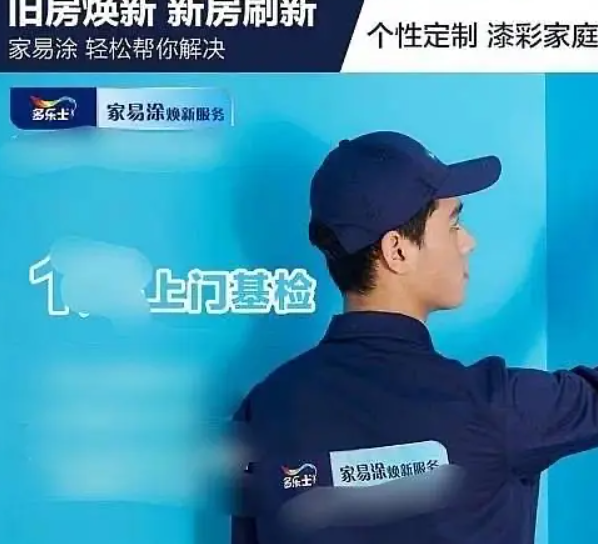 而多乐士拍广告,其实用了不少名人哦!