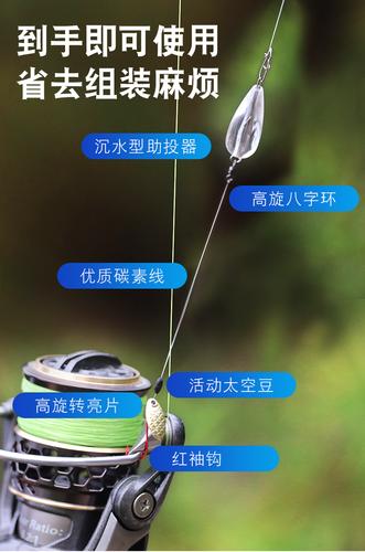 瓜子亮片绑好套装线组微抛马口白条路亚饵带3g助投器助抛器 金色 树叶