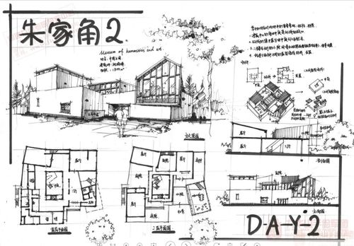 春季建筑案例抄绘直播课第三季-学习视频教程-腾讯课堂