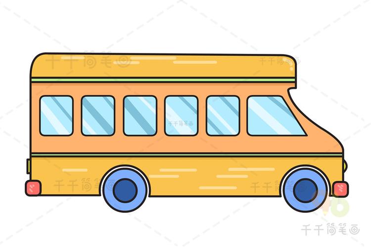 公交车简笔画画法汽车简笔画