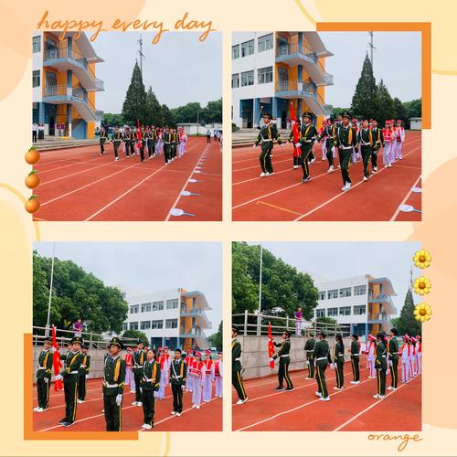 "我爱你,中国"——吴中区郭巷金港学校庆祝中华人民共和国成立71周年
