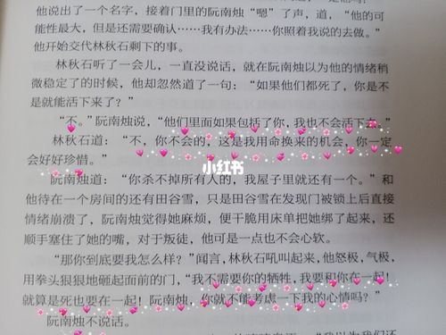 《死亡万花筒》书摘语录第二弹_万花筒_死亡万花筒_文化_阅读