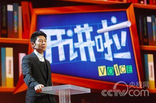 撒贝宁 ; 助阵关爱自闭症群; 开讲啦文章视频